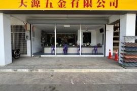 syarikat teck loong hardware sdn bhd 1