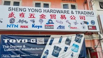 syarikat yong hardware