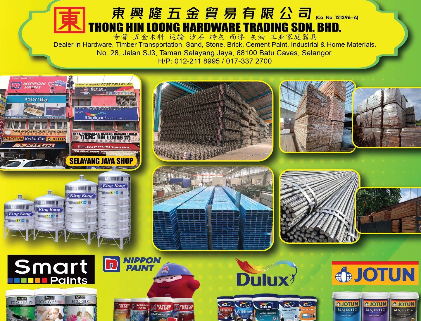 thong eon hardware trading