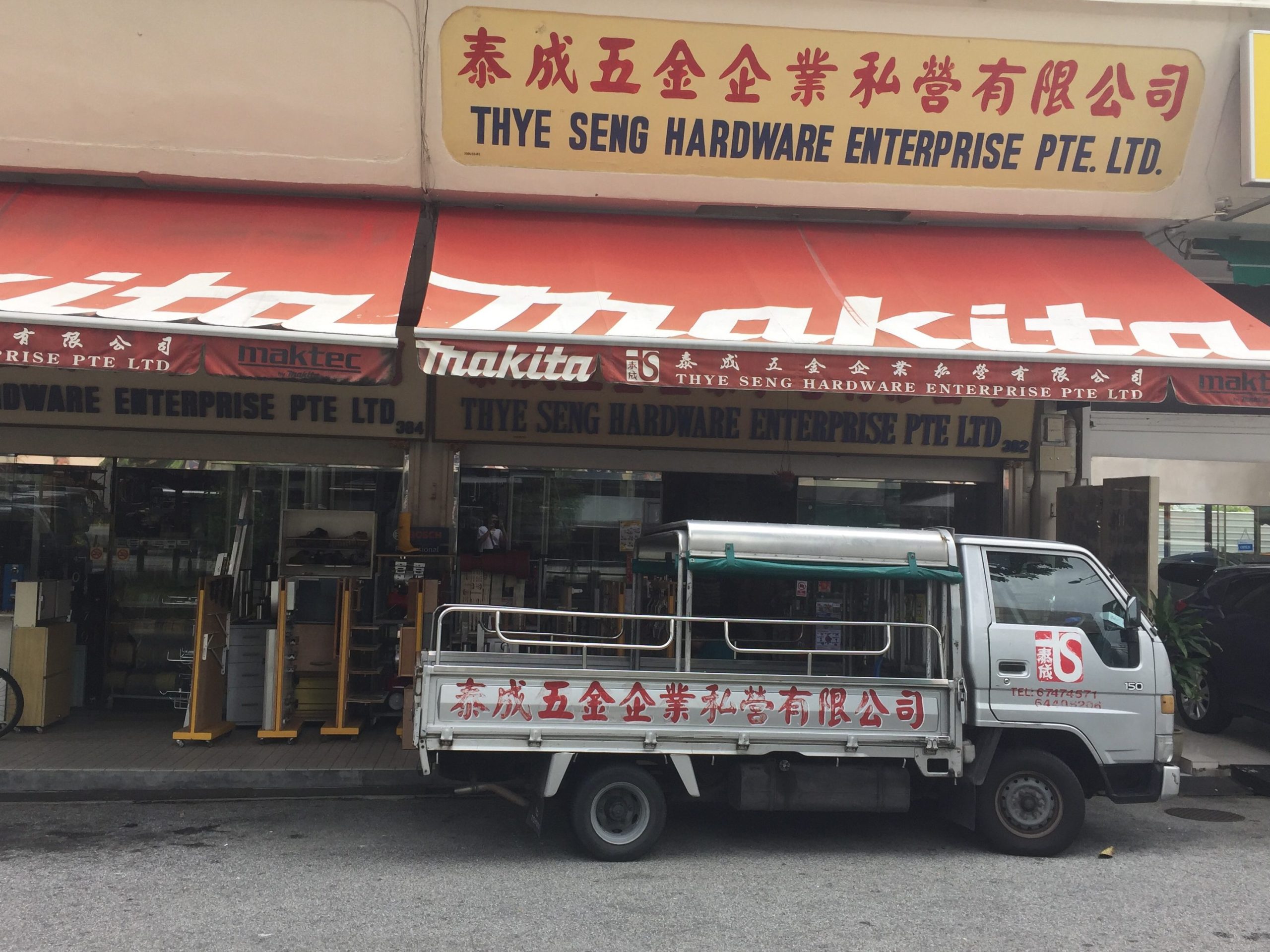 thye seng hardware scaled
