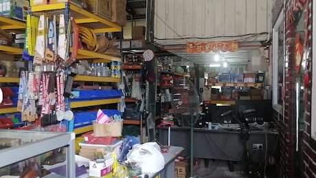 tims hardware trading