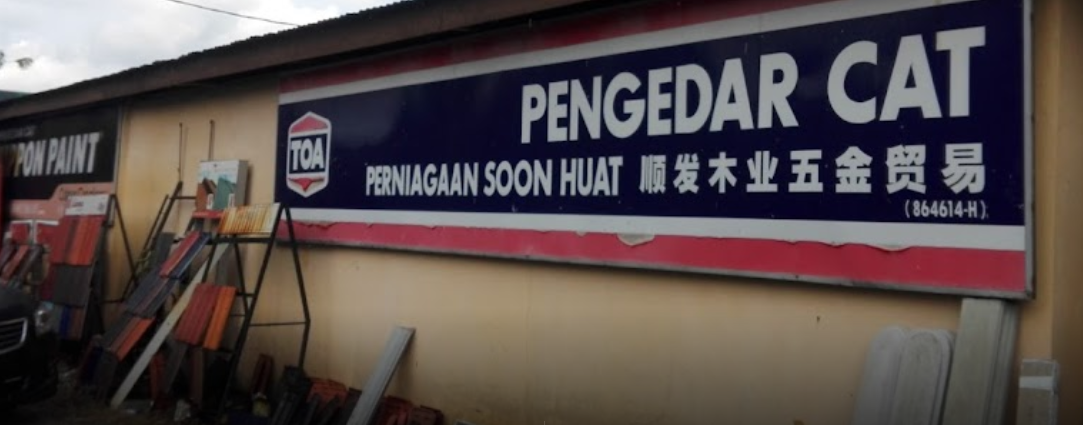 toa dealer soon huat hardware