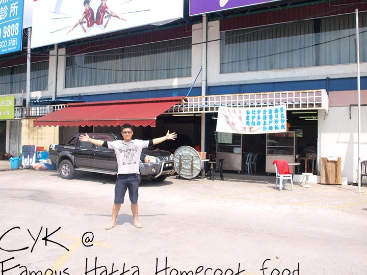 ts donggongon hardware