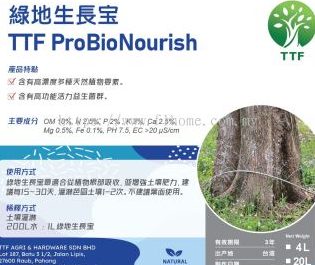 ttf agri hardware sdn bhd