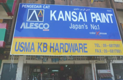 usma kb hardware