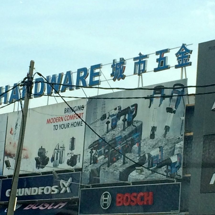 utama hardware shop