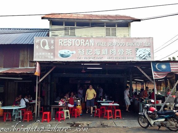 yikee seafood bak kut teh
