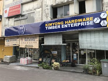yong hardware enterprise