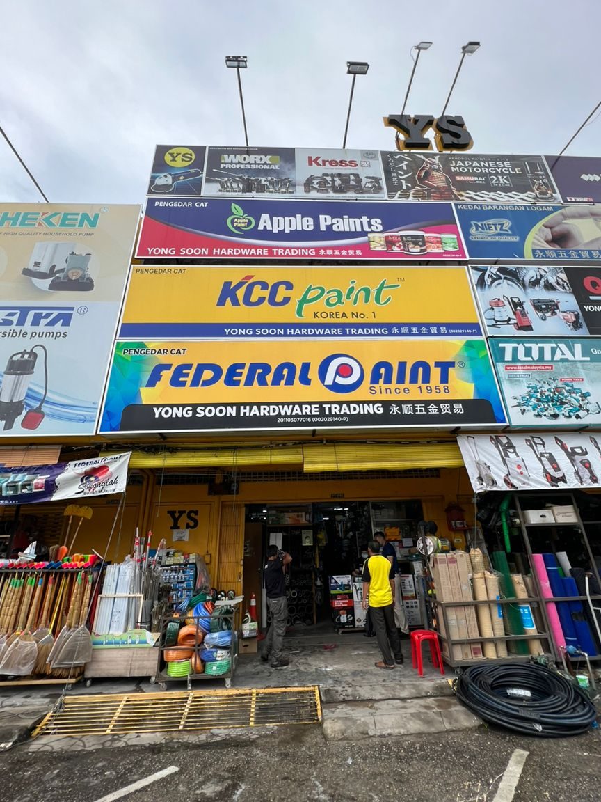 Yong Soon Hardware Trading 1 yong soon hardware trading