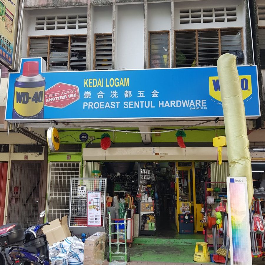 Yoonda Hardware Building Materials 1 yoonda hardware building materials