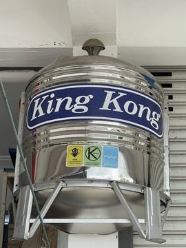 you jia hardware trading